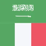 Arabic Italian Dictionary icon