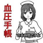 血圧脈拍管理 icon