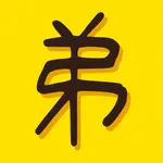 小弟外送 icon