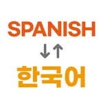 Spanish Korean learning icon