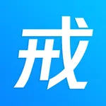 戒者-戒色吧戒除恶习 icon