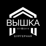 Вышка Бургерная icon