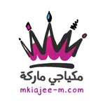 مكياجي ماركة icon