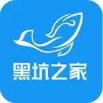 黑坑之家-实时掌握放鱼信息 icon