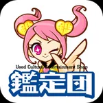 静岡鑑定団グループ メンバーズアプリ icon