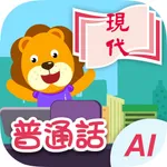 智能獅子皇 icon