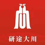 研途大川 icon