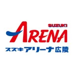 スズキアリーナ広陵 icon