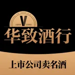 华致酒行旗舰店 icon