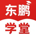 东鹏学堂 icon