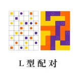 L型配对 icon