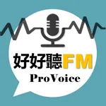 好好聽FM icon