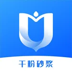 干粉砂浆信息平台 icon