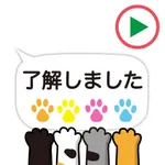 動く！！猫の手１ステッカー icon