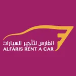 Alfaris Rent A Car icon