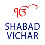 Shabad Vichar icon