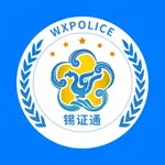 锡证通 icon