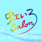 虹いろsalon　公式アプリ icon