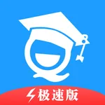 求学宝极速版 icon