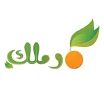 Ramlak - رملك icon