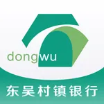 东吴村镇银行 icon