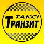 Транзит Такси Мукачево icon