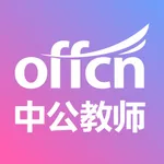 中公教师 icon