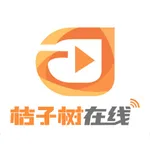 桔子树在线 icon