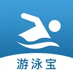 游泳宝 icon