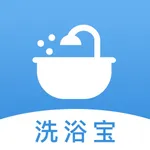 洗浴宝 icon