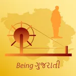 Being Gujarati icon