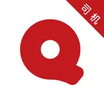 全在外联司机端 icon