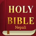 Nepali Bible Pro - Holy Bible icon