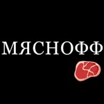 Мяснофф icon