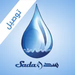 Sadan توصيل icon