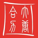 大唐合力电缆 icon