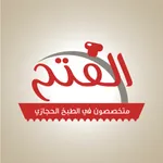 ALfateh Resturant icon