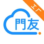 门友工厂 icon