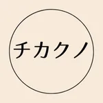 チカクノ icon