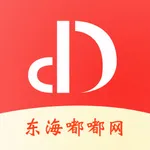 东海嘟嘟网 icon