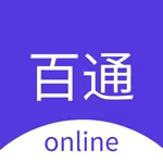 百通在线 icon