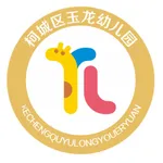 玉龙幼儿园 icon