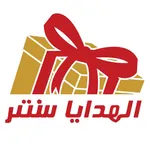 الهدايا سنتر icon