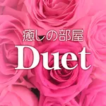 癒しの部屋 Ｄｕｅｔ　公式アプリ icon
