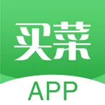 买菜APP icon