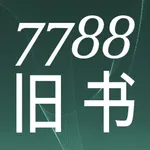 7788旧书 icon