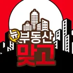 뉴 부동산 맞고 icon