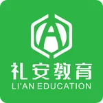 礼安网校 icon