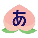 桃子日文 - 有聲日文童話故事 - 經典名言桌布 icon