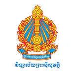 Preah Sisowath High School icon